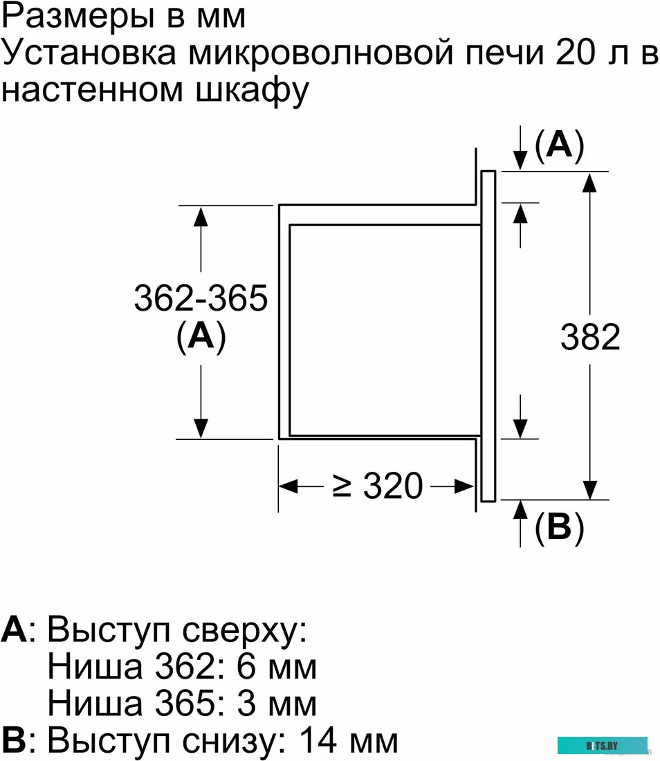 Микроволновая печь Bosch BFL623MW3