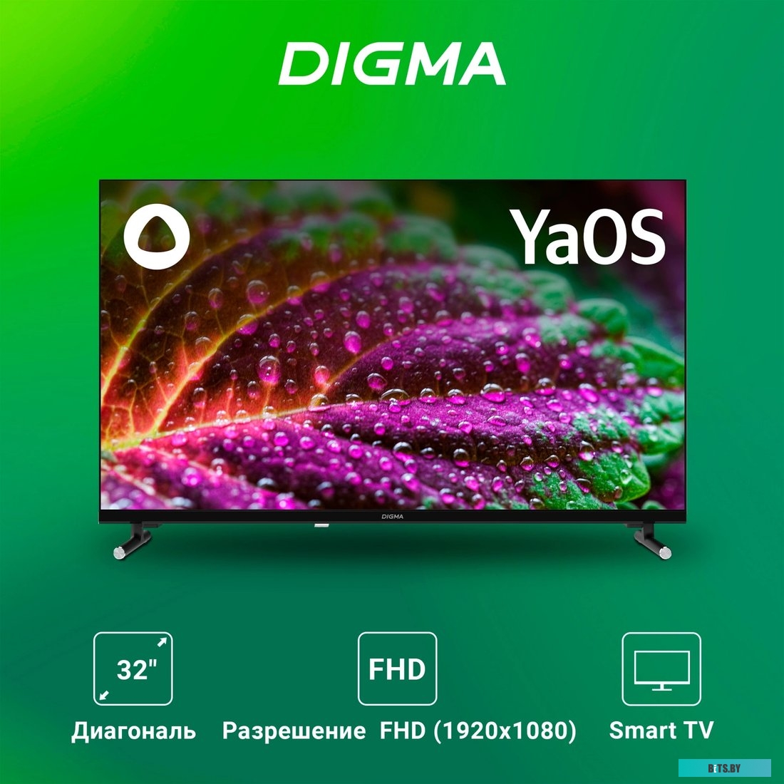 Телевизор Digma DM-LED32SBB33 32"