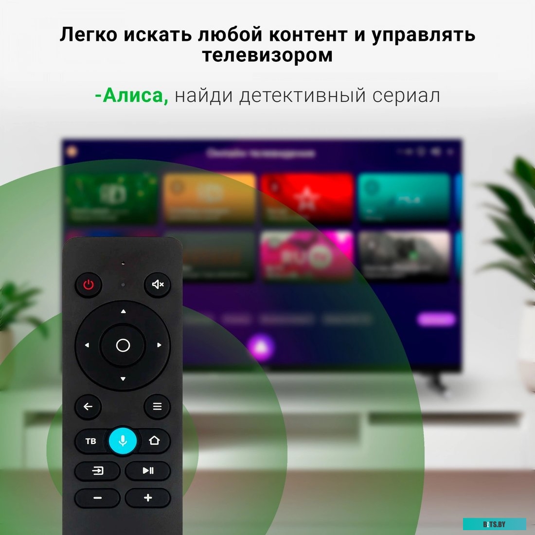 Телевизор Digma DM-LED32SBB33 32"