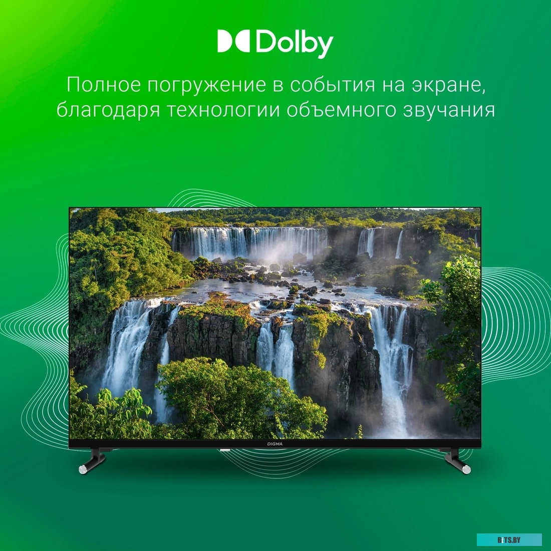 Телевизор Digma DM-LED32SBB33 32"