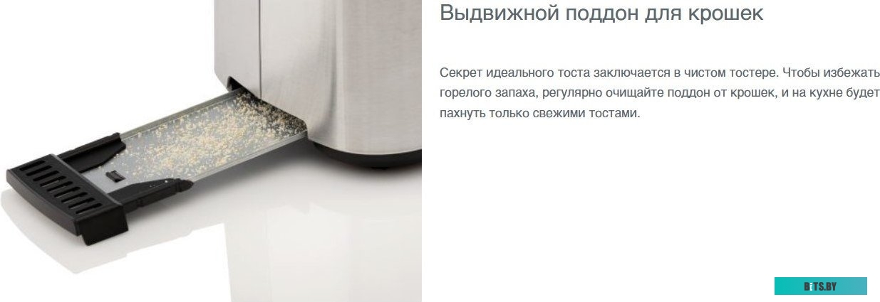 T800DS Тостер Gorenje T800DS,  нержавеющая сталь