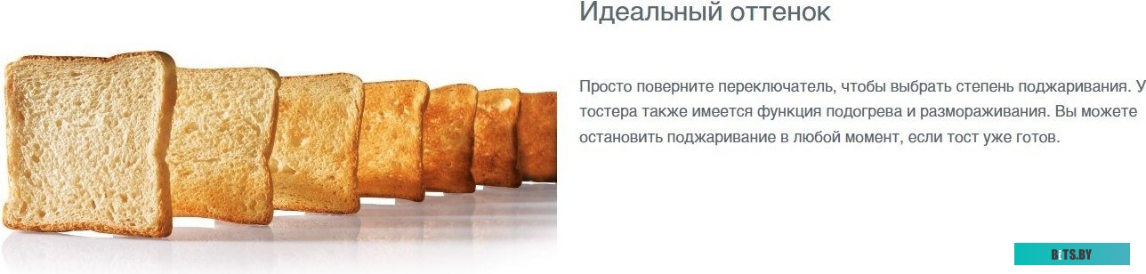 T800DS Тостер Gorenje T800DS,  нержавеющая сталь