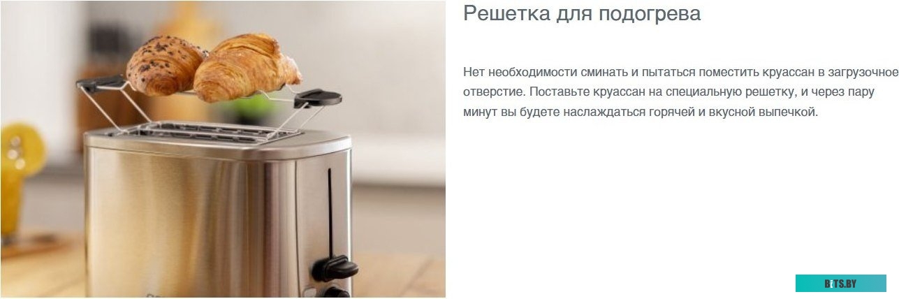 T800DS Тостер Gorenje T800DS,  нержавеющая сталь