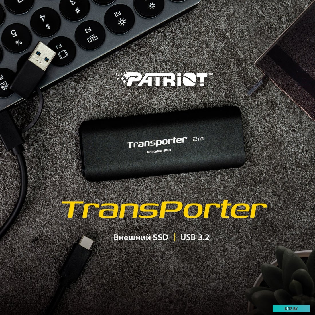 Внешний накопитель Patriot Transporter 2TB PTP2TBPEC