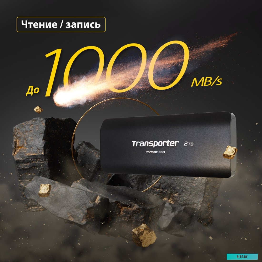 Внешний накопитель Patriot Transporter 2TB PTP2TBPEC
