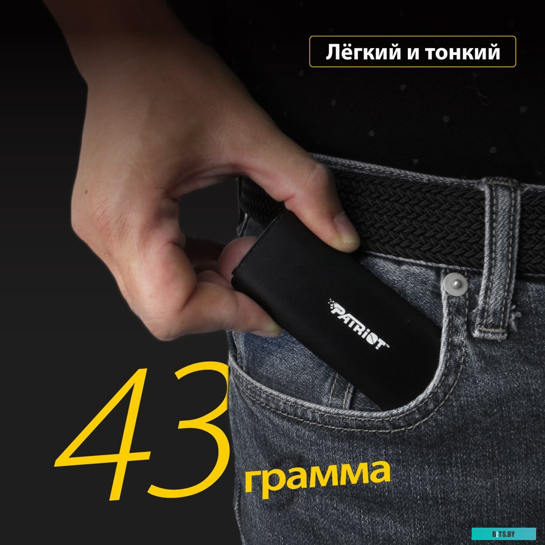 Внешний накопитель Patriot Transporter 2TB PTP2TBPEC