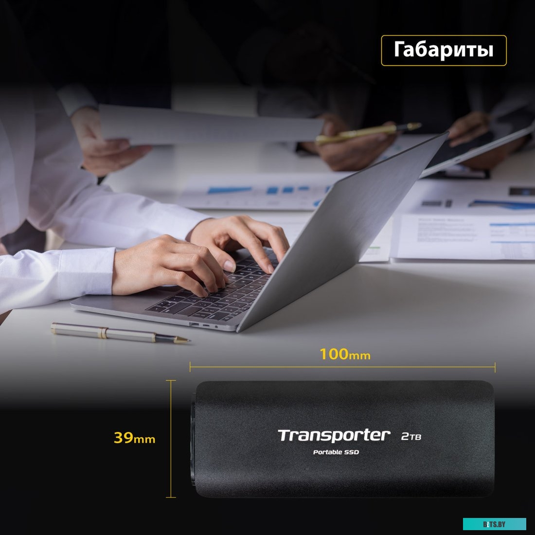 Внешний накопитель Patriot Transporter 2TB PTP2TBPEC