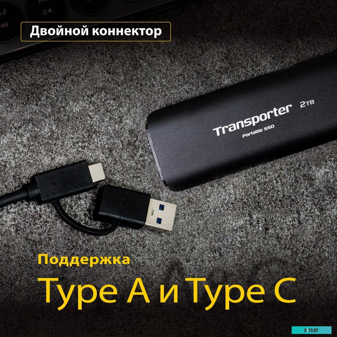 Внешний накопитель Patriot Transporter 2TB PTP2TBPEC