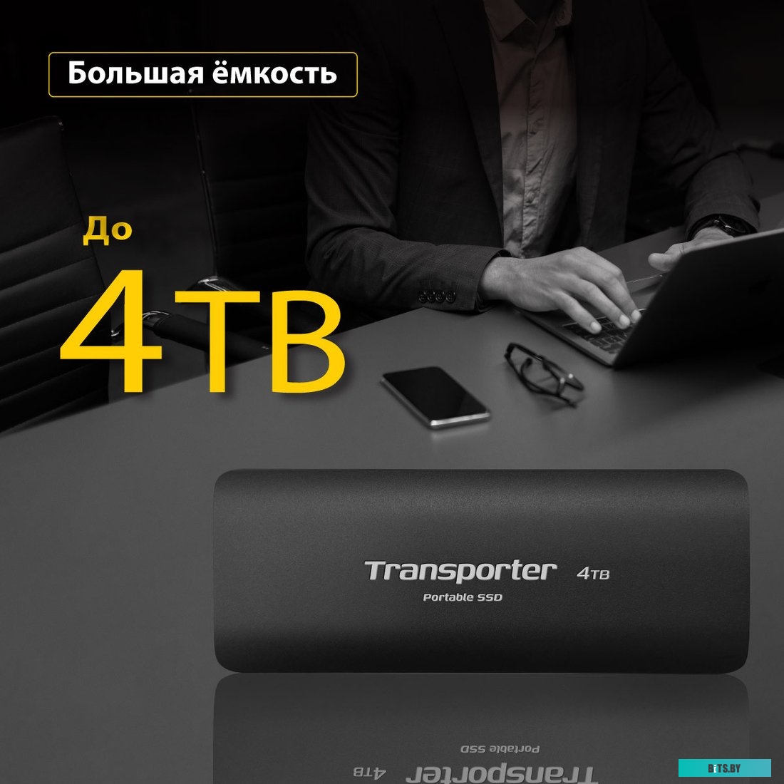 Внешний накопитель Patriot Transporter 2TB PTP2TBPEC
