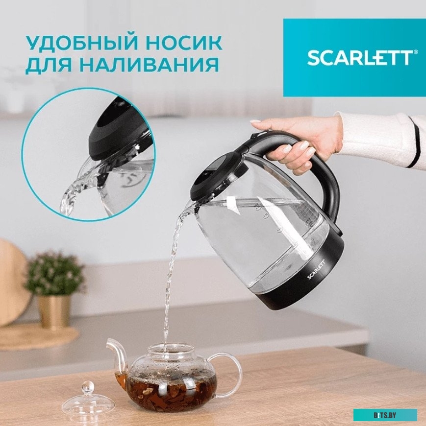SC-EK27G11 Чайник электрический Scarlett SC-EK27G11, 2200Вт, черный