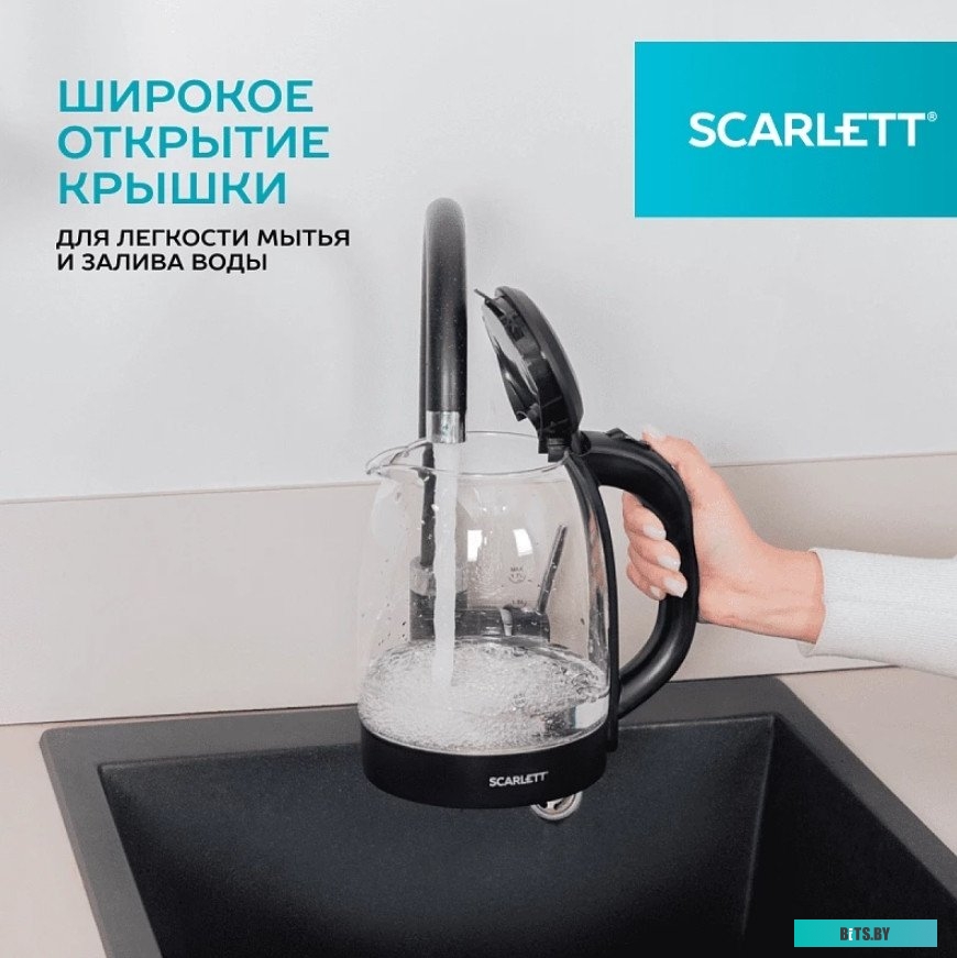 SC-EK27G11 Чайник электрический Scarlett SC-EK27G11, 2200Вт, черный