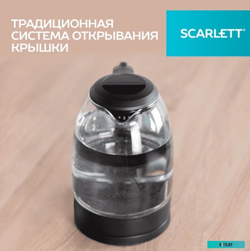 SC-EK27G11 Чайник электрический Scarlett SC-EK27G11, 2200Вт, черный