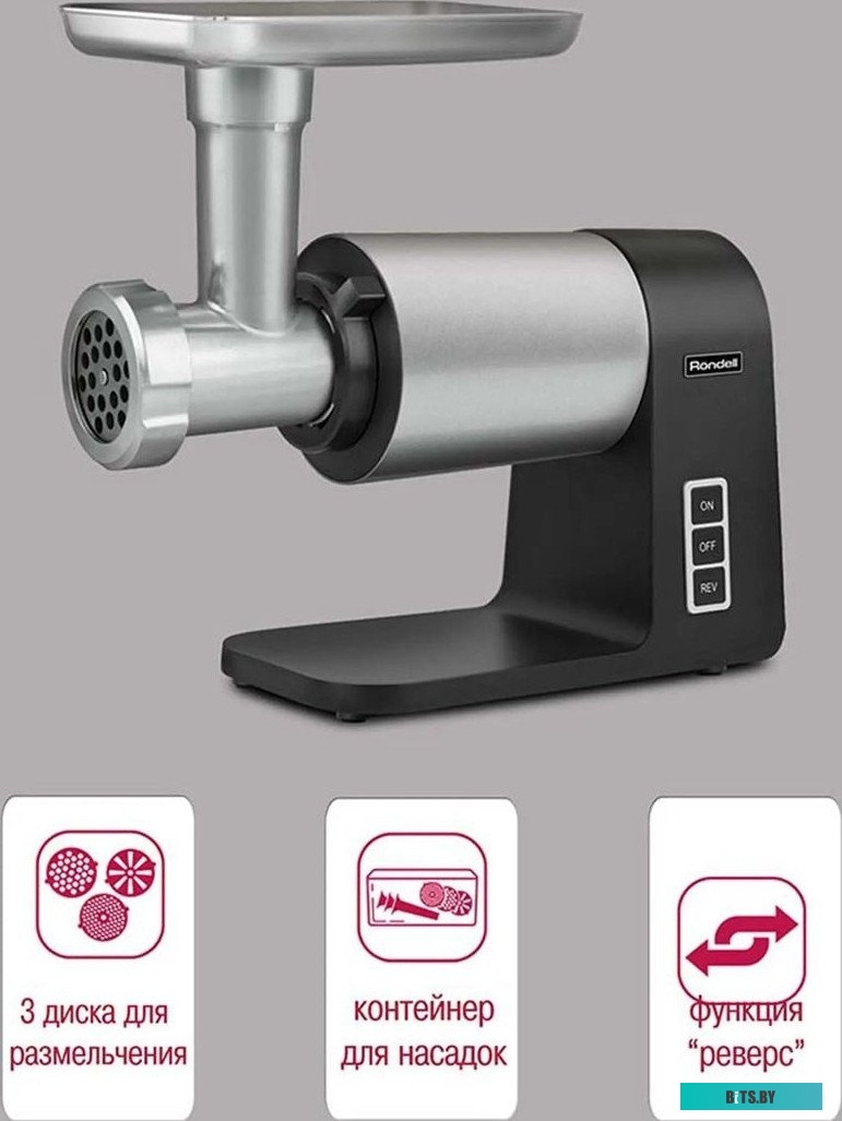 RDE-1451 Мясорубка Rondell 1451-RE-01,  серебристый / черный