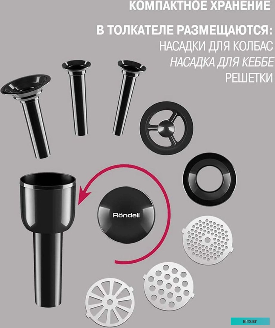 RDE-1451 Мясорубка Rondell 1451-RE-01,  серебристый / черный