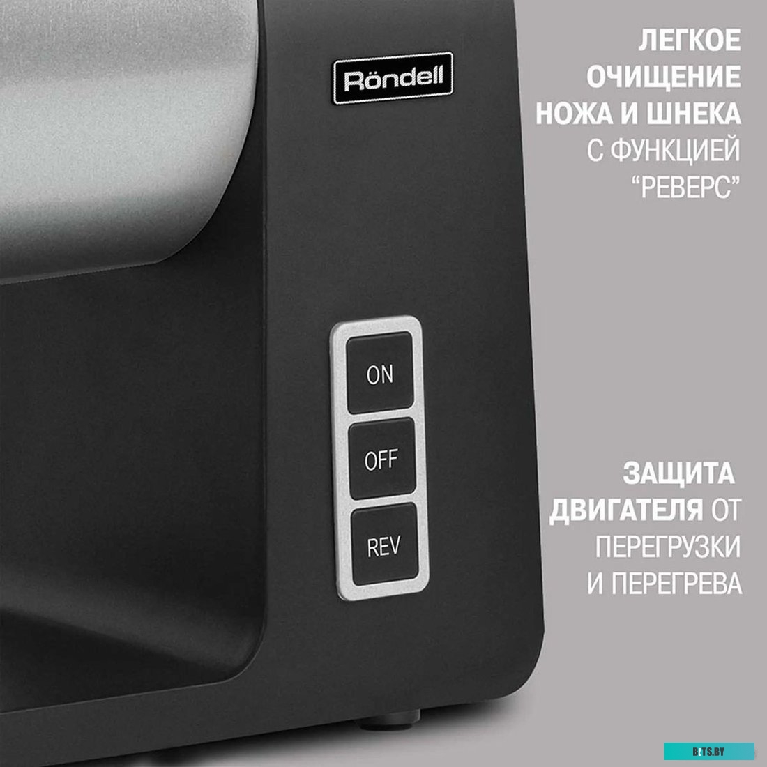 RDE-1451 Мясорубка Rondell 1451-RE-01,  серебристый / черный