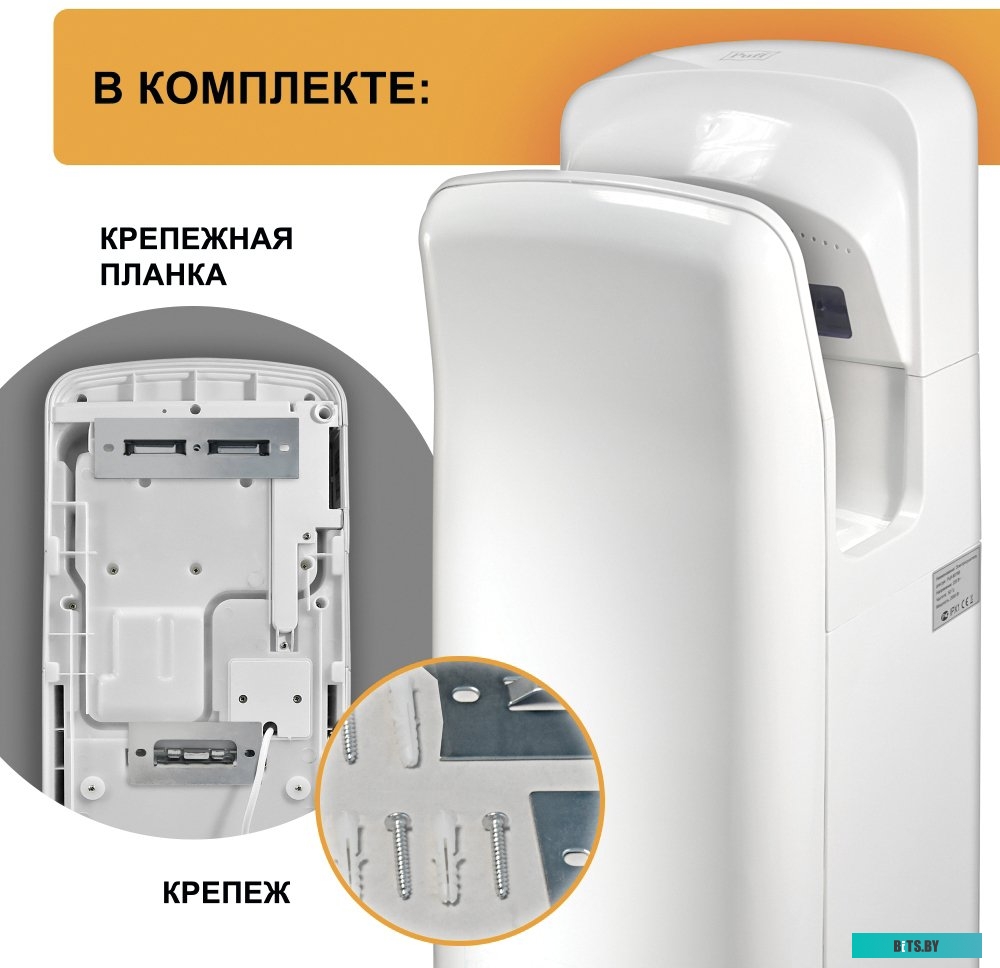 1401.393 Сушилка для рук PUFF 8885,  черный