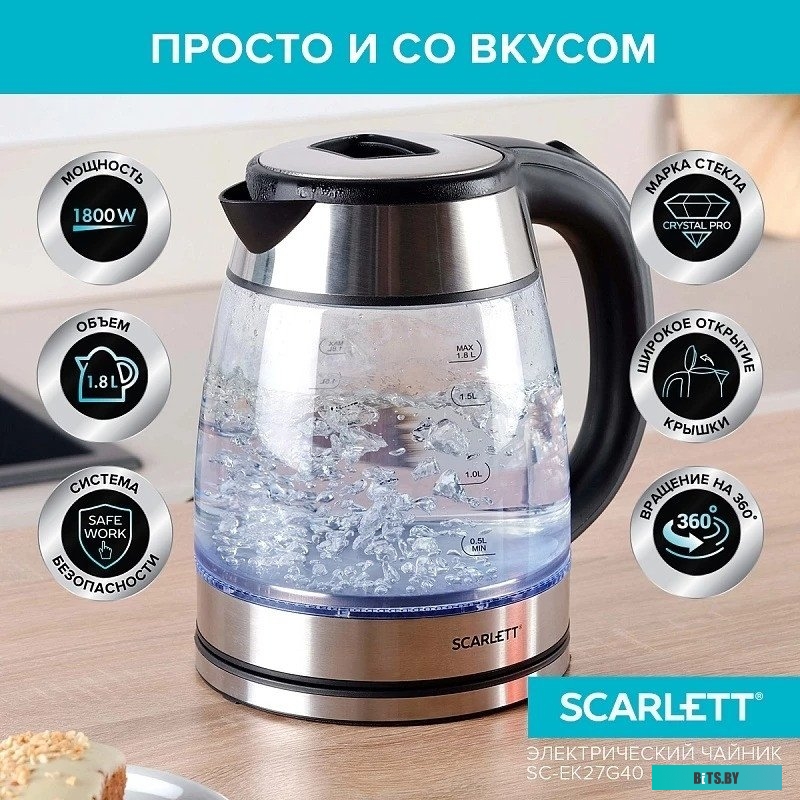 SC-EK27G40 Чайник SC-EK27G40 BLACK SCARLETT