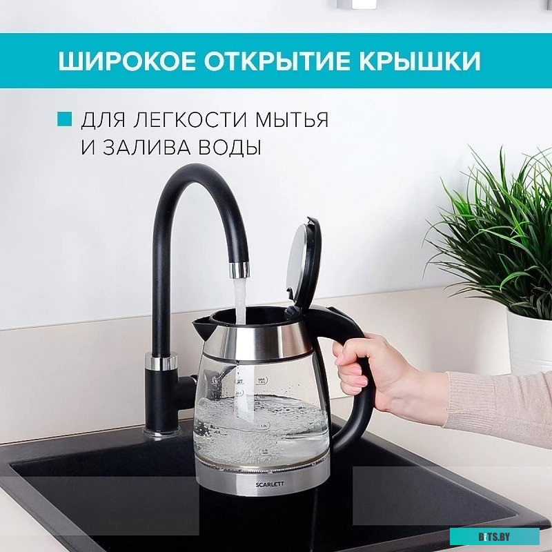 SC-EK27G40 Чайник SC-EK27G40 BLACK SCARLETT