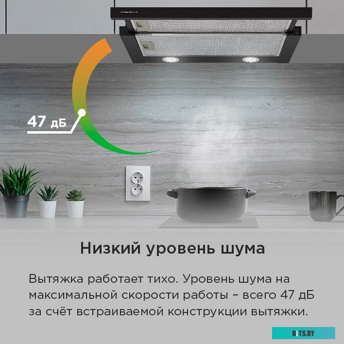 УТ000010889 Вытяжка каминная MAUNFELD Medway 60,  белый,  сенсорное управление [ут000010889]