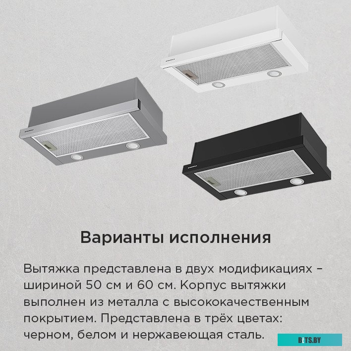 УТ000010889 Вытяжка каминная MAUNFELD Medway 60,  белый,  сенсорное управление [ут000010889]