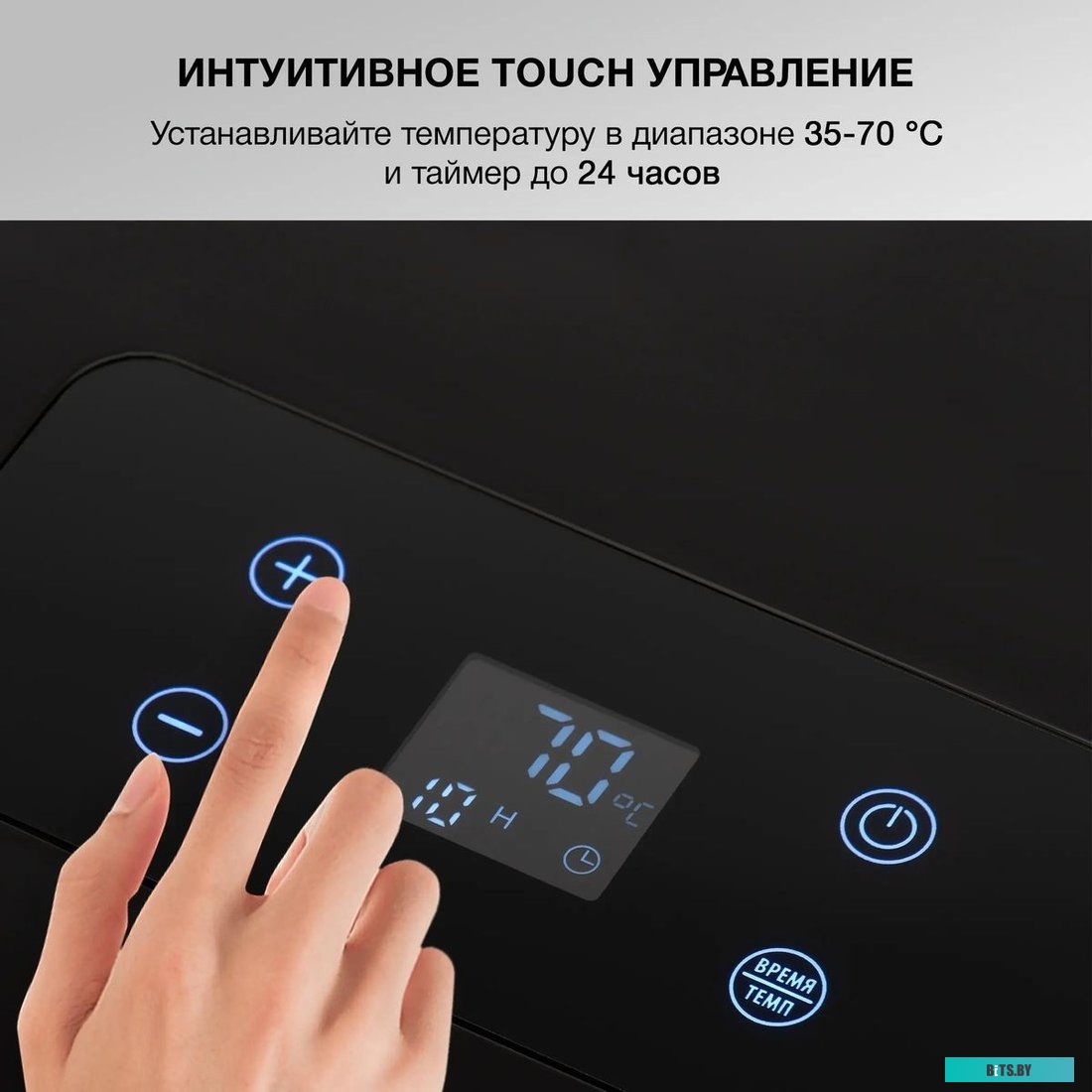 HYFD-1204 Сушилка для овощей и фруктов Hyundai HYFD-1204,  черный,  8шт