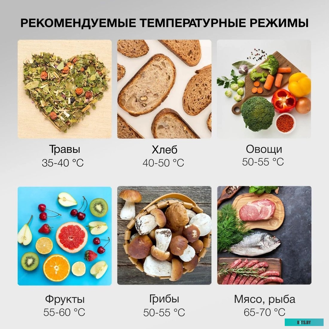 HYFD-1204 Сушилка для овощей и фруктов Hyundai HYFD-1204,  черный,  8шт