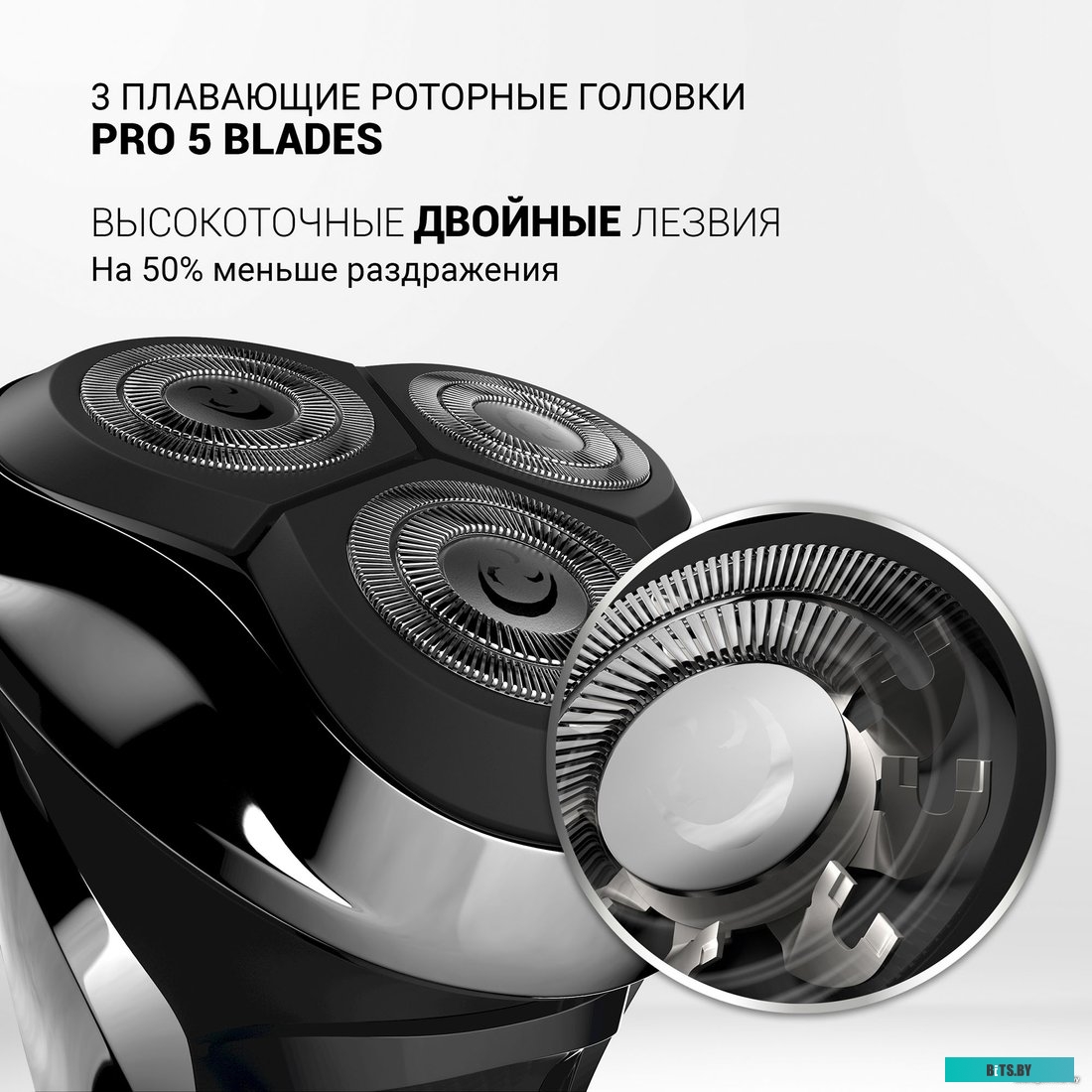 PMR 0307RС Электробритва Polaris PMR 0307RC wet&dry PRO 5 Blades+