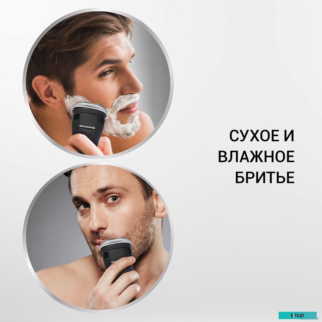 PMR 0307RС Электробритва Polaris PMR 0307RC wet&dry PRO 5 Blades+