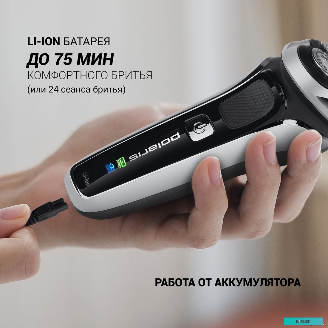 PMR 0307RС Электробритва Polaris PMR 0307RC wet&dry PRO 5 Blades+