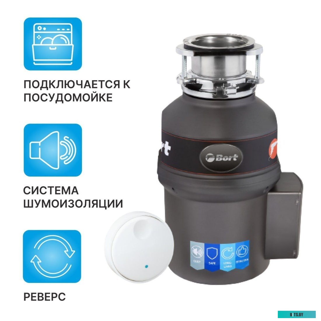 93415827 Измельчитель пищевых отходов Bort TITAN 9000 (93415827)