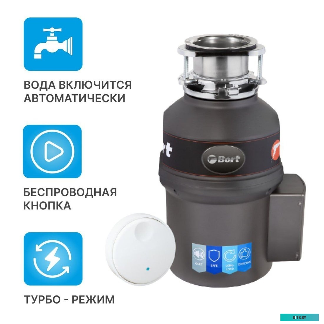 93415827 Измельчитель пищевых отходов Bort TITAN 9000 (93415827)