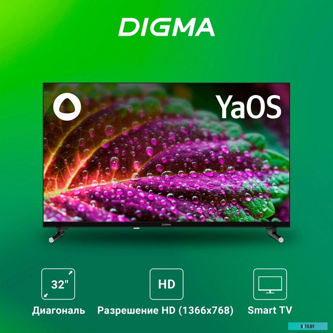Телевизор Digma DM-LED32SBB32