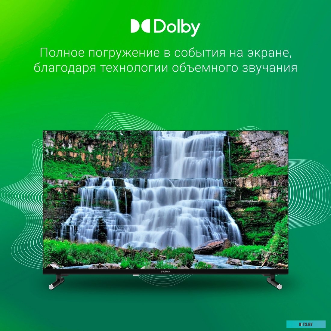 Телевизор Digma DM-LED32SBB32
