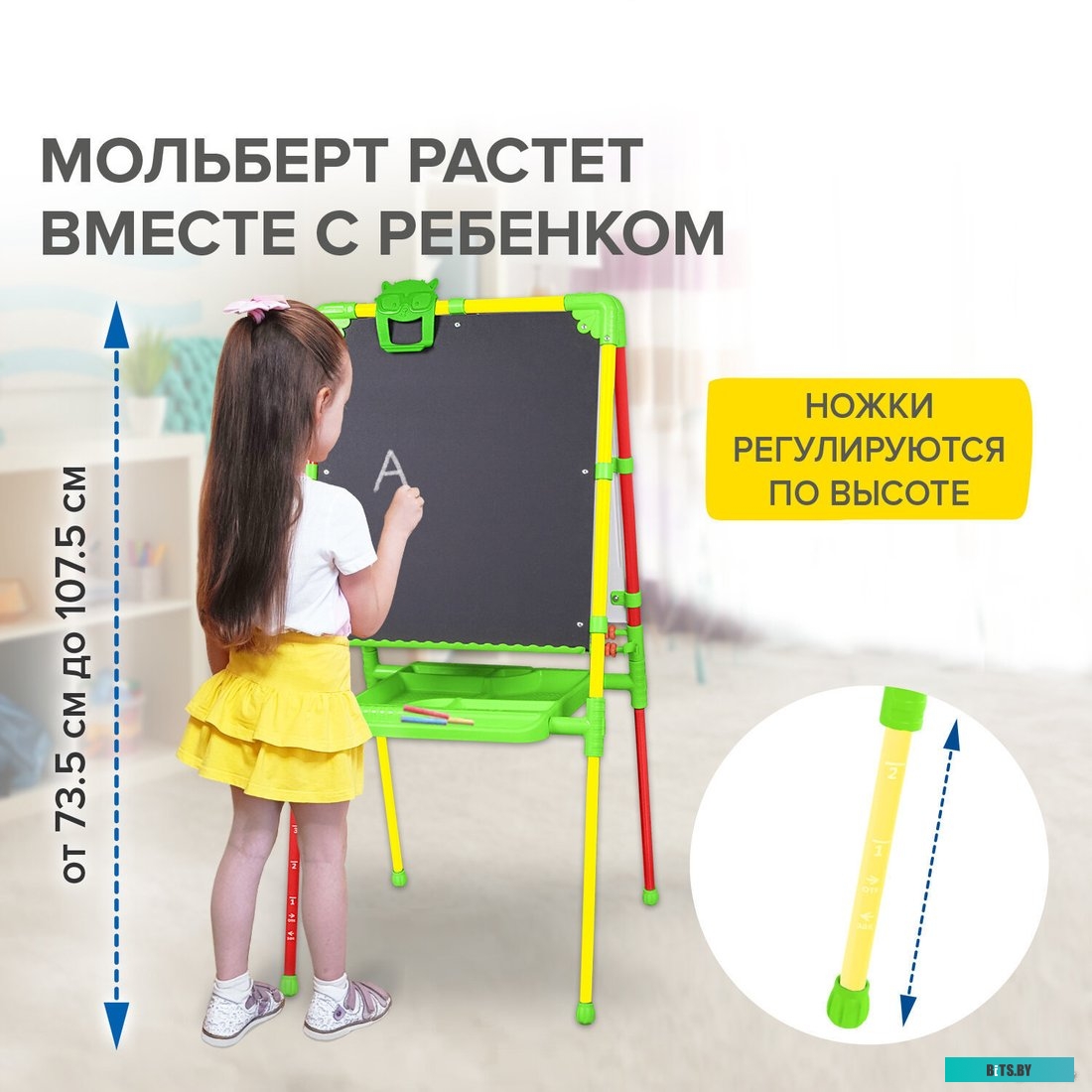 Магнитно-маркерная доска BRAUBERG Nika Kids 238051 (светофор)