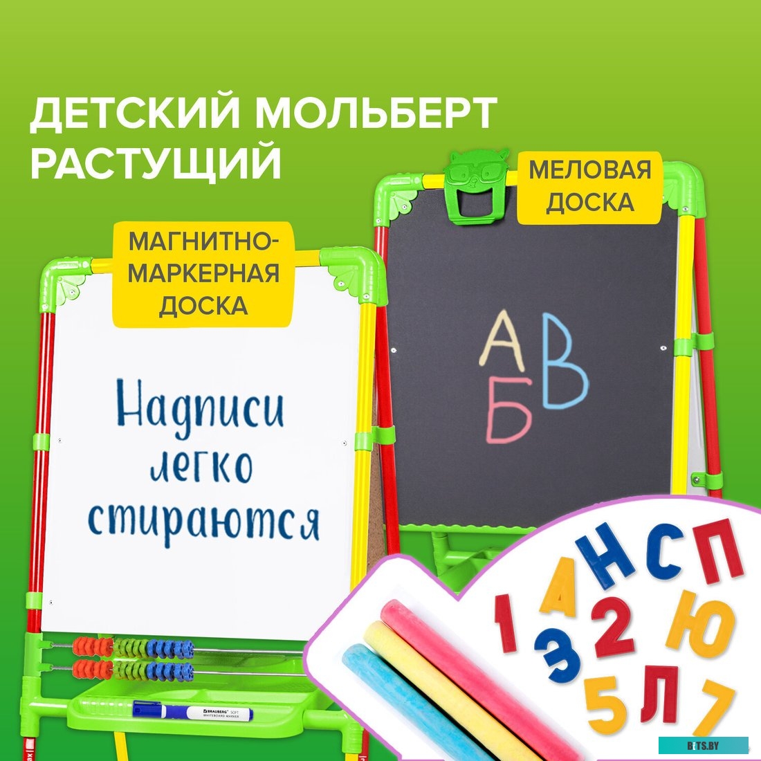 Магнитно-маркерная доска BRAUBERG Nika Kids 238051 (светофор)