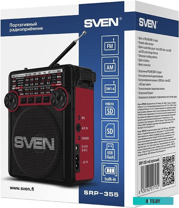 Радиоприемник Sven SRP-355 (черный)