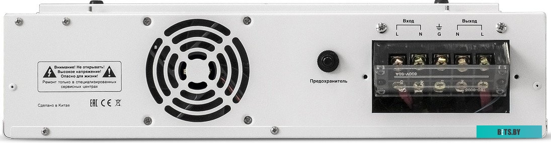 EX291749RUS Стабилизатор напряжения настенный ExeGate Master Turbo AVS-5000 (5000ВА, вход 100-265В, цифр. индикация вход/вых. напряжения, выход 220В±1