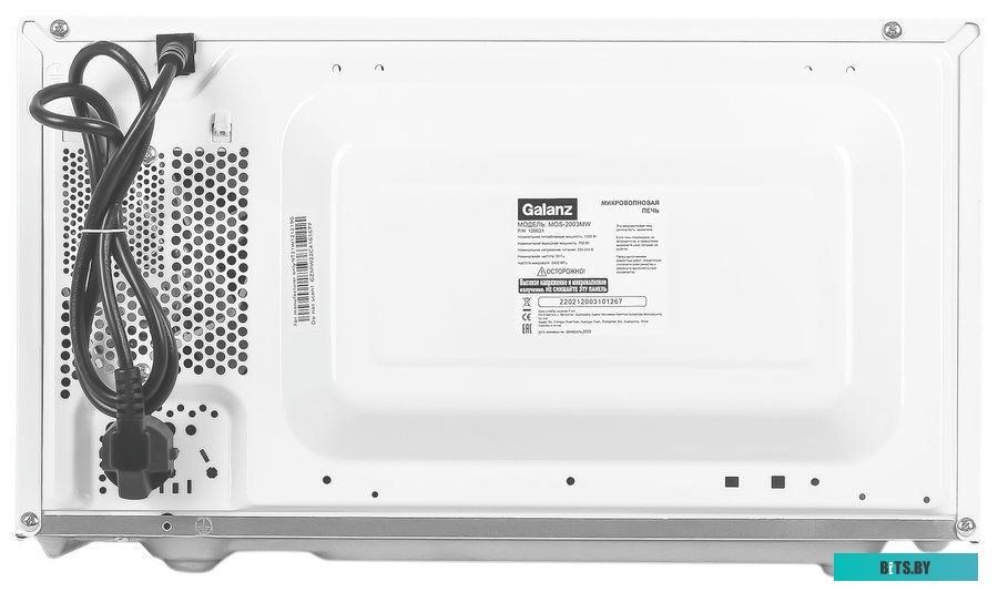 Galanz MOS-2003MW