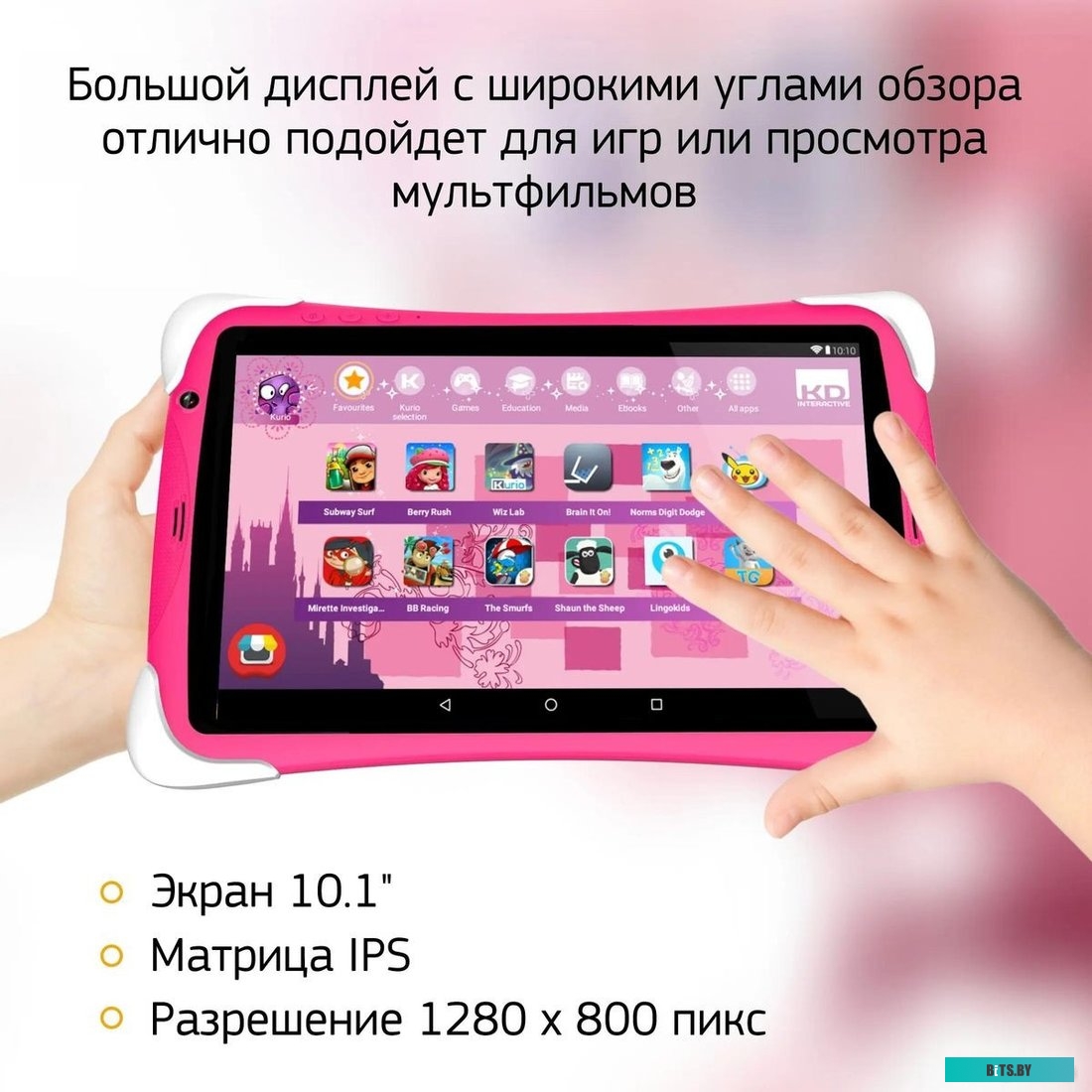 1396389 CS1232MG Digma CITI Kids 10 (розовый)