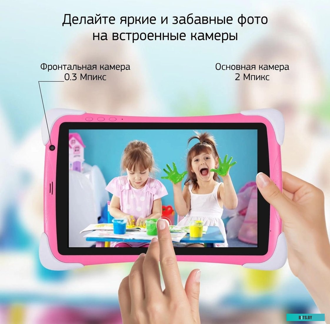 1396389 CS1232MG Digma CITI Kids 10 (розовый)