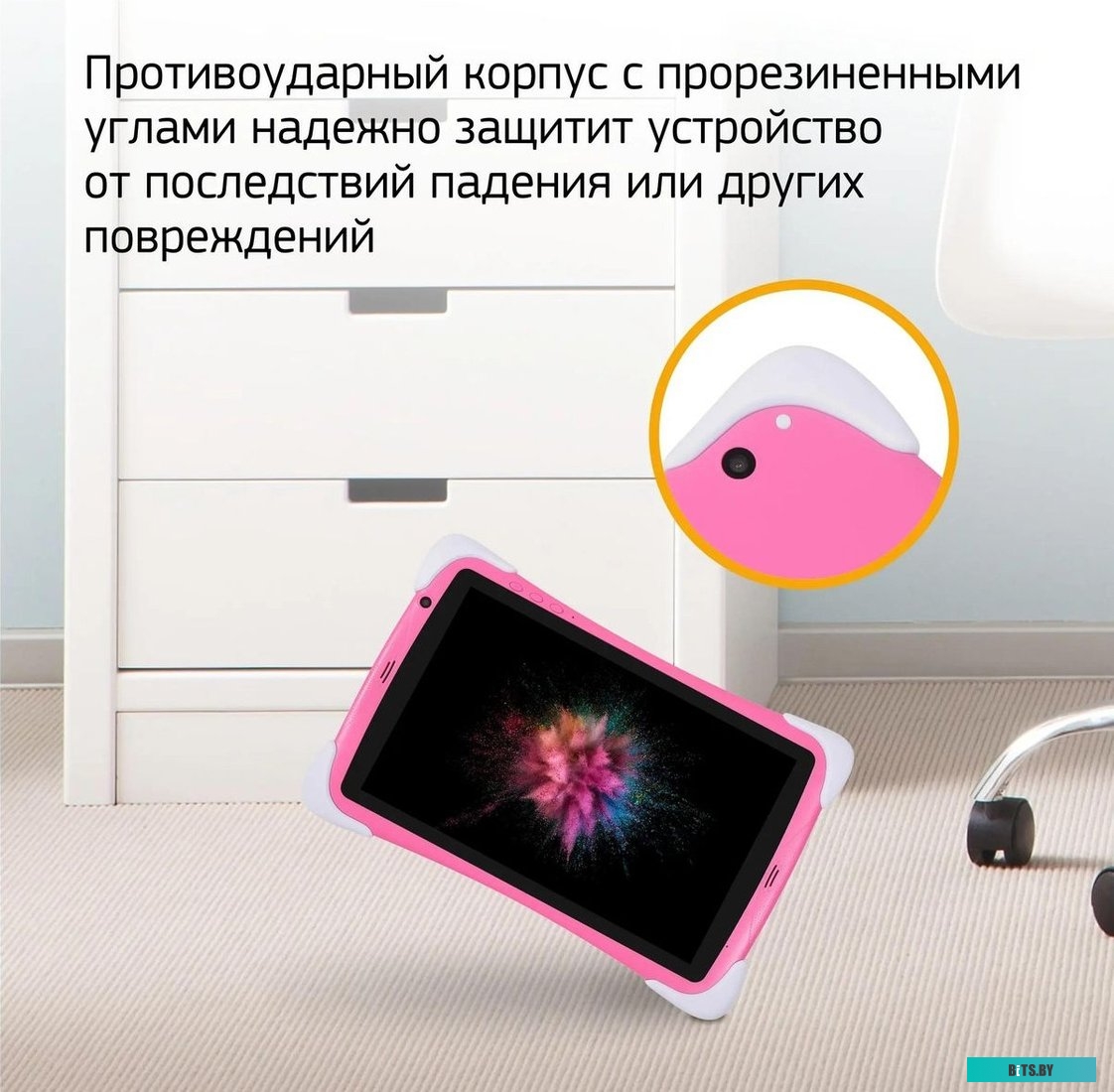 1396389 CS1232MG Digma CITI Kids 10 (розовый)