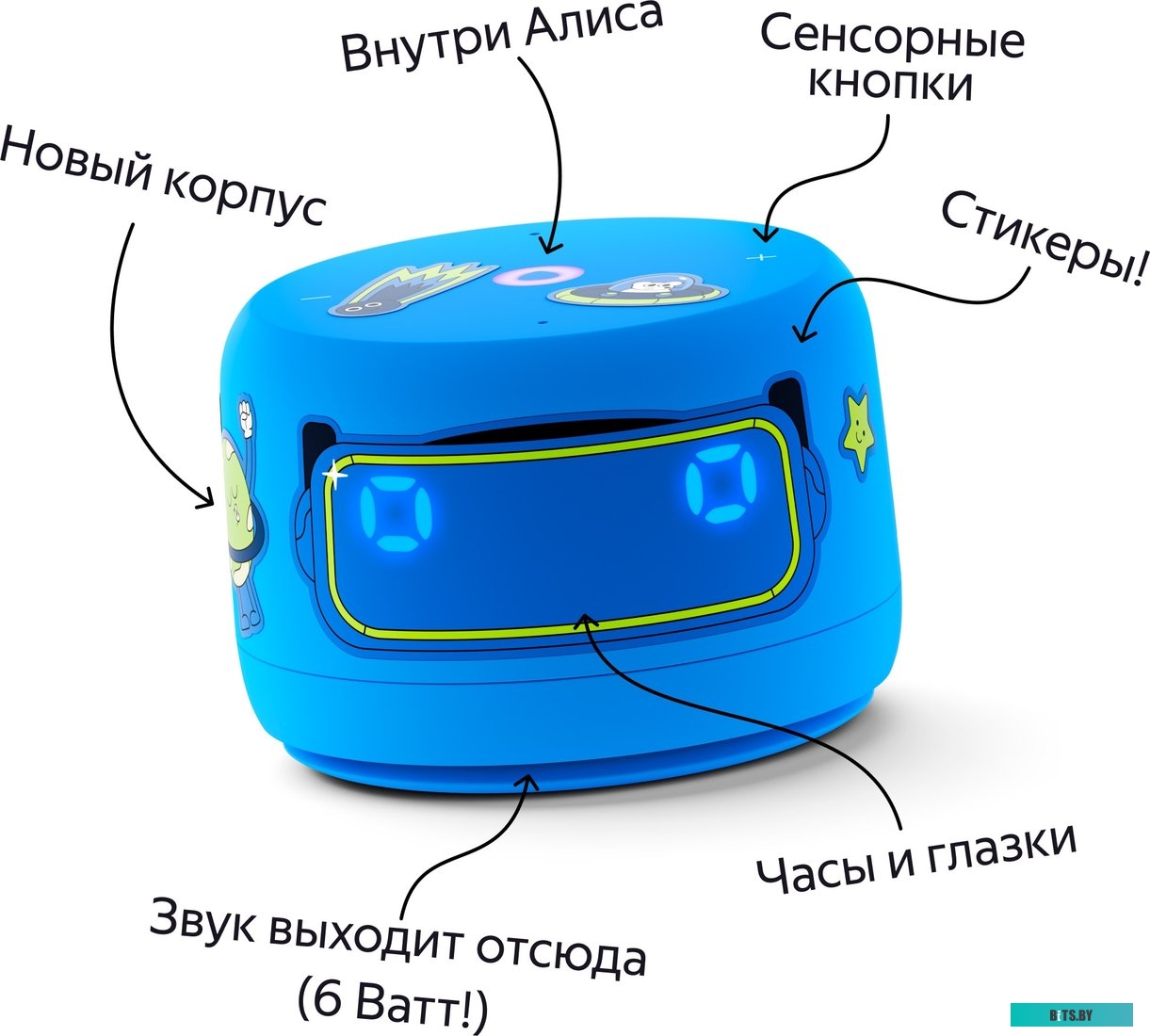 YNDX-00026BLU Яндекс Станция Лайт 2 (синий)