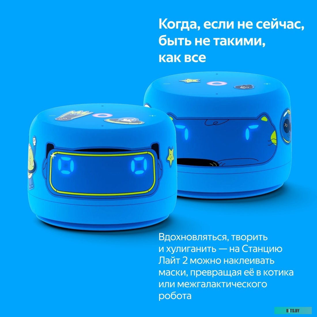 YNDX-00026BLU Яндекс Станция Лайт 2 (синий)