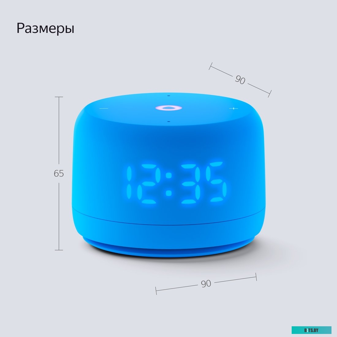 YNDX-00026BLU Яндекс Станция Лайт 2 (синий)