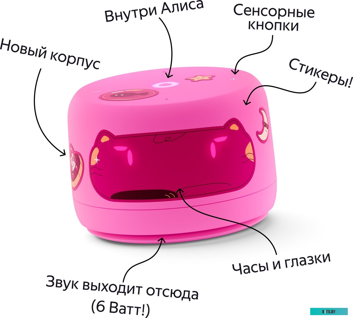 YNDX-00026PNK Яндекс Станция Лайт 2 (розовый)