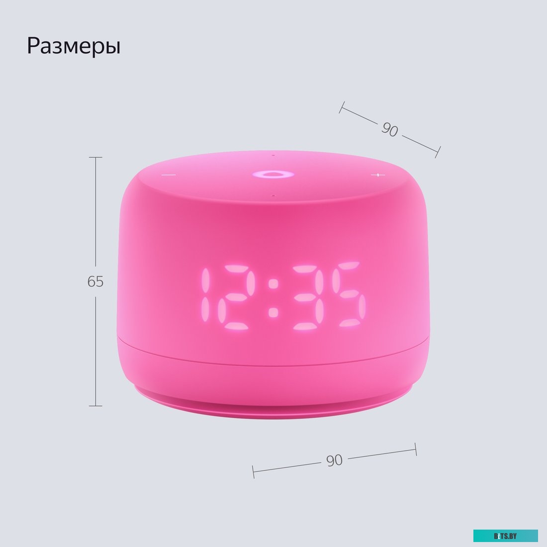 YNDX-00026PNK Яндекс Станция Лайт 2 (розовый)