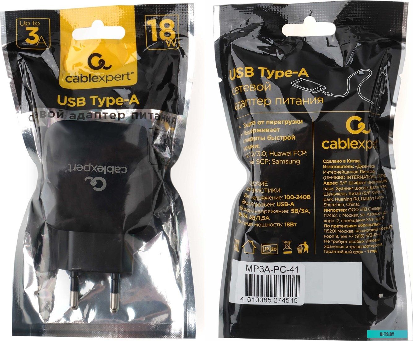 Cablexpert MP3A-PC-41