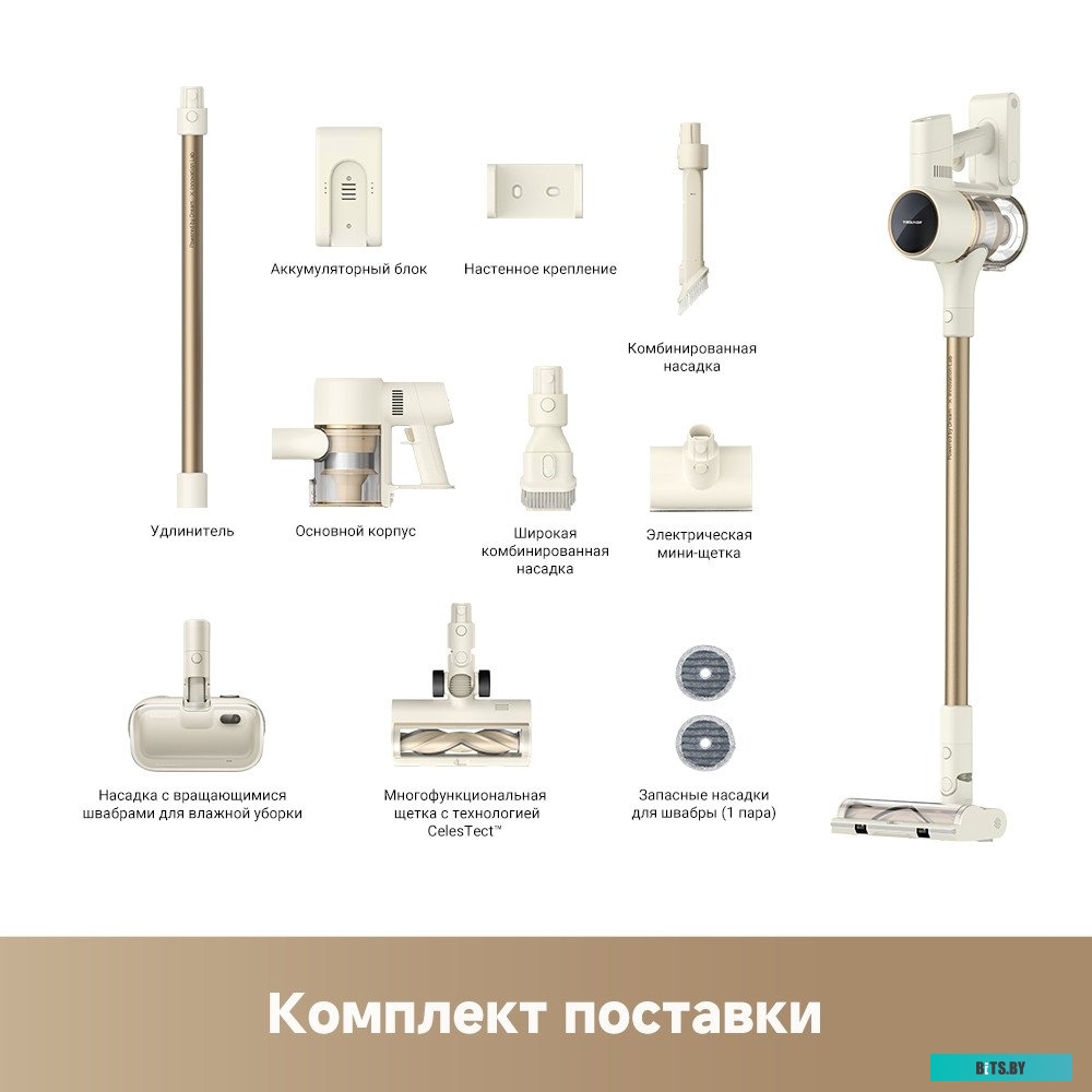 VTV20A Dreame Trouver Cordless Vacuum Cleaner S3 Detect Aqua VTV20A