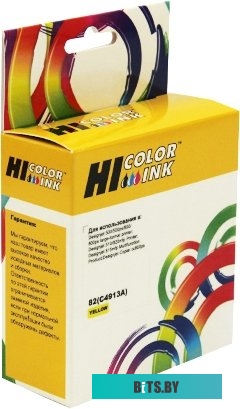 Картридж Hi-Black HB-C4913A (аналог HP C4913A)