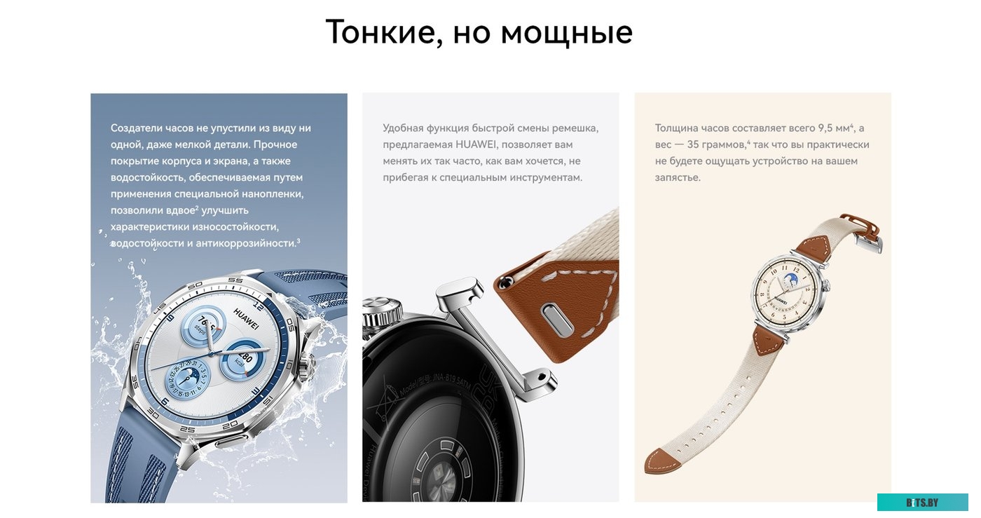 55020DGX Huawei Watch GT 5 41 мм (золотистый)